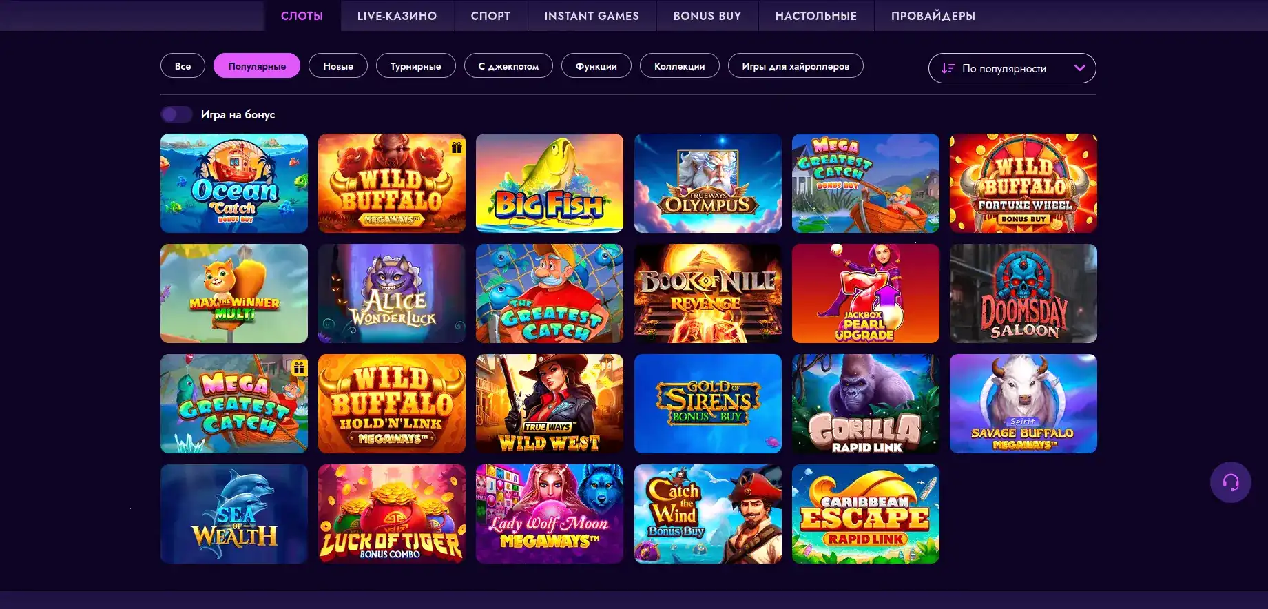 Мобильная версия Р7 казино на экране смартфона